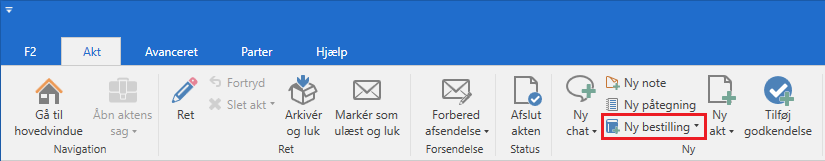new request